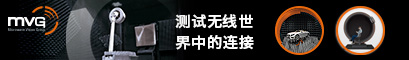 MVG集團(tuán)